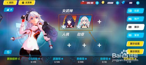 崩坏新手怎么抽女武神？-崩坏3新手抽女武神还是