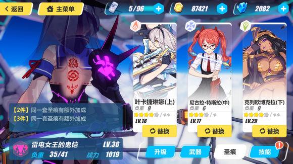 崩坏3深渊怎么晋级？-崩坏三深渊新手指南