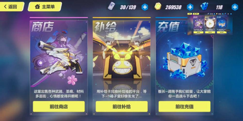 崩坏三新手什么时候可以抽卡？-崩坏三新手怎么玩2018