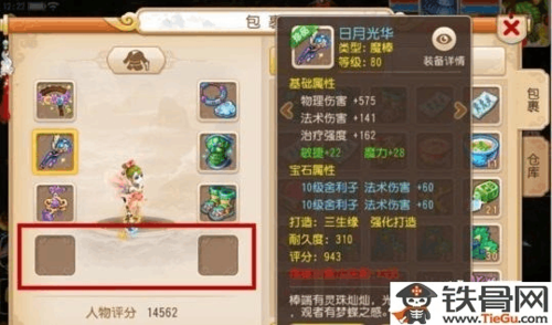 梦幻手游门派法宝怎么获得？-梦幻新手怎么过法宝任务