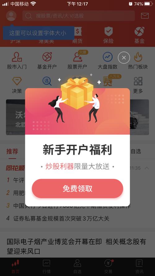 网易有道词典怎么收费？-梦3国新浪新手礼包
