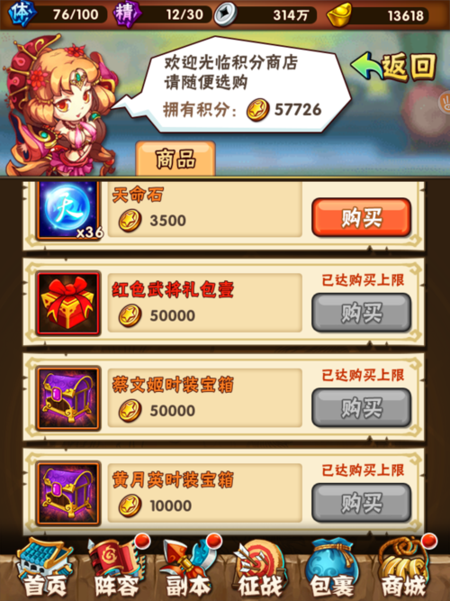 网易有道词典怎么收费？-梦3国新浪新手礼包