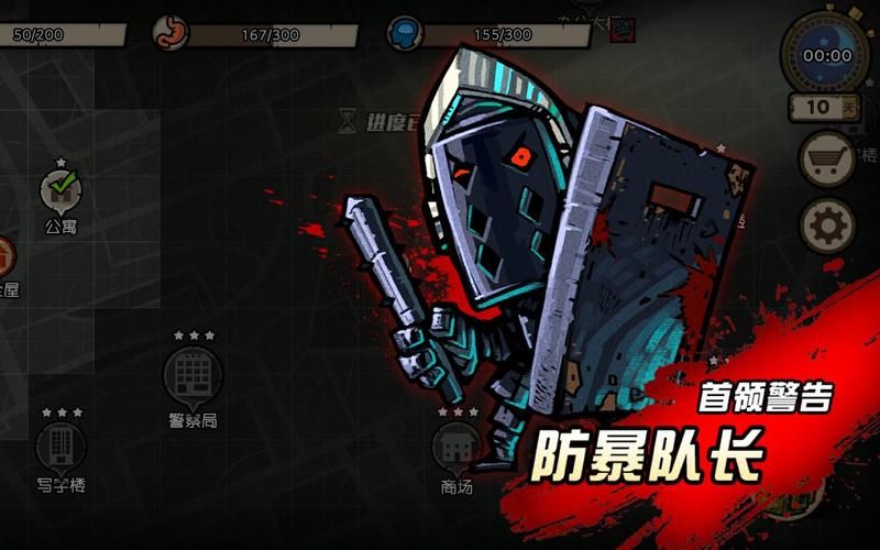 幸存者危城百战天敌第一关怎么过？-幸存者危城新手打怪