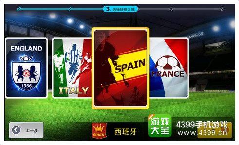 fc24怎么玩？-足球经理游戏新手