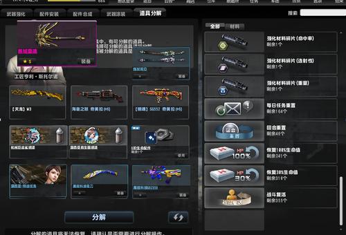 在家玩CSOL，怎么才能有网吧奖励！详细点？-反恐行动内新手奖励