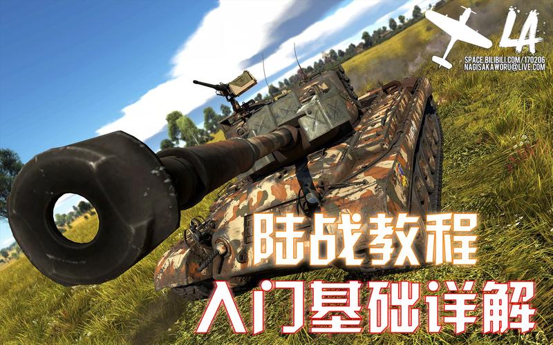 战争雷霆新手攻略？-战争雷霆苏联陆战新手