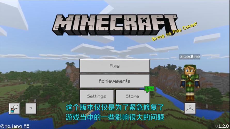 我的世界哪个版本适合新手？-我的世界服务器新手东西多的