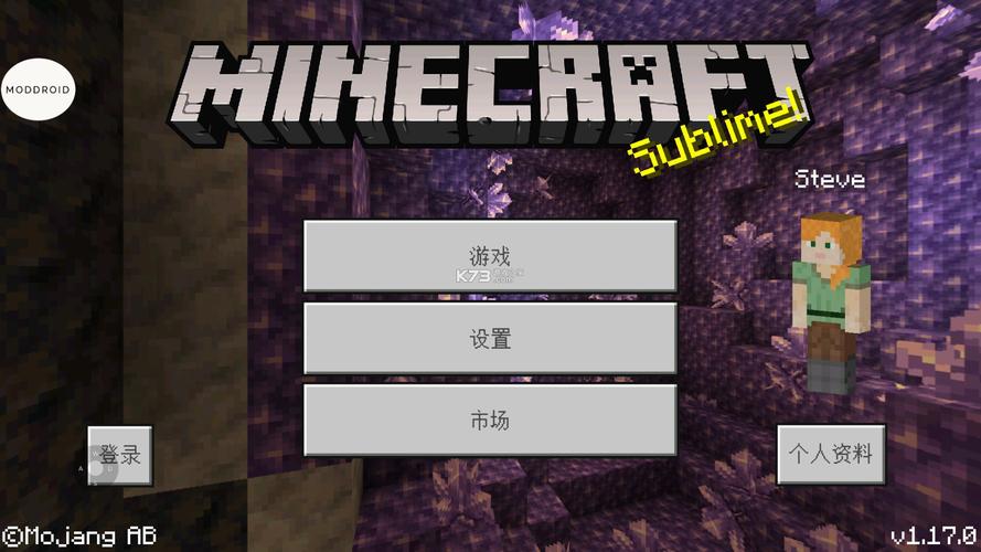 我的世界哪个版本适合新手？-我的世界服务器新手东西多的