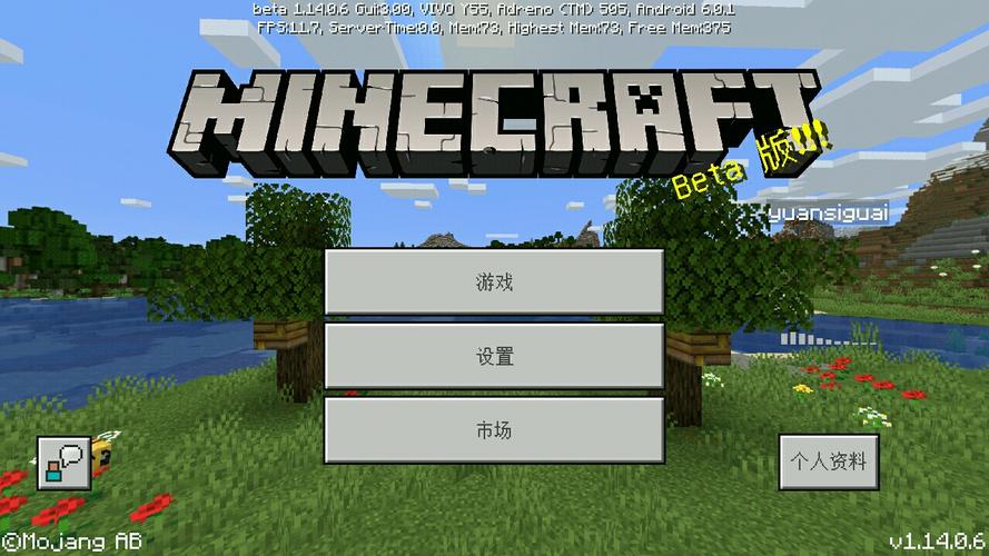 我的世界哪个版本适合新手？-我的世界服务器新手东西多的