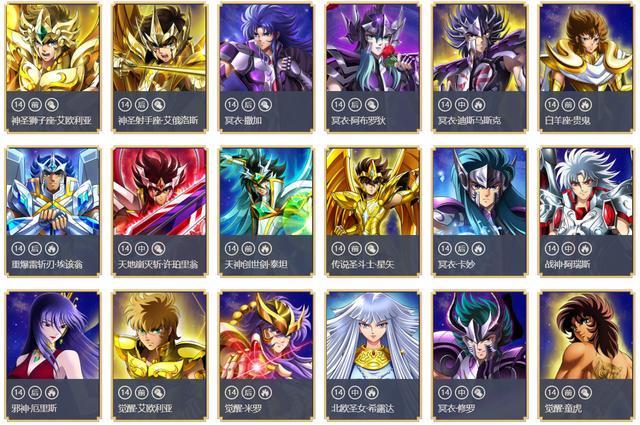 圣斗士星矢手游新手特典心愿？-圣斗士星矢新手最全攻略