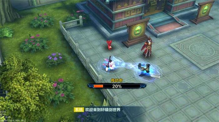 什么仙侠游戏比较好玩？-轩辕剑online新手视频