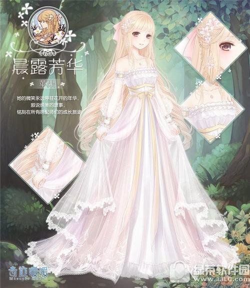 奇迹暖暖没有婚纱怎么过？-奇迹暖暖攻略新手安卓