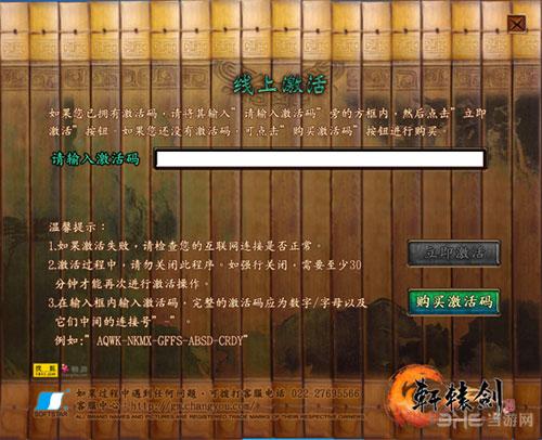 轩辕剑几最好玩？-轩辕剑6新手须知