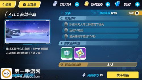 崩铁新手十连怎么领？-崩坏2新手礼包有等级吗
