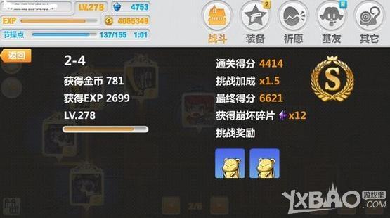 崩铁新手十连怎么领？-崩坏2新手礼包有等级吗