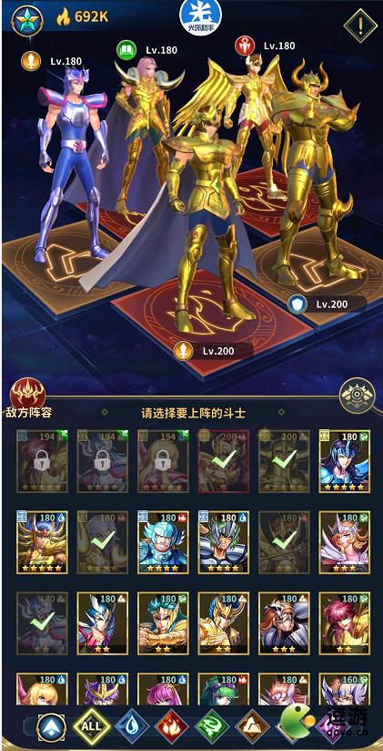 圣斗士星矢手游什么时候出新卡？-圣斗士星矢手游腾讯新手