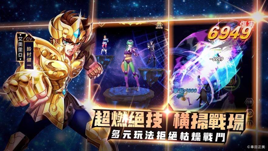 圣斗士星矢手游什么时候出新卡？-圣斗士星矢手游腾讯新手