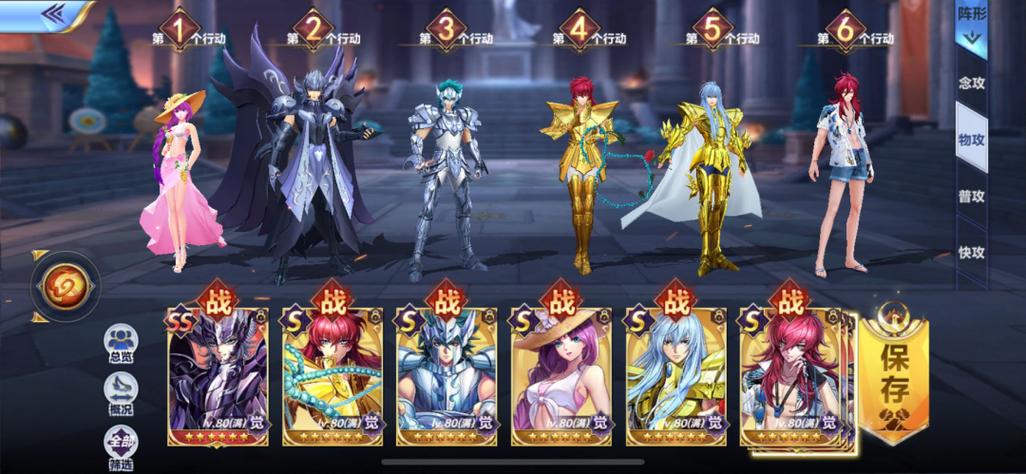圣斗士星矢手游开局攻略？-圣斗士星矢新手斗士