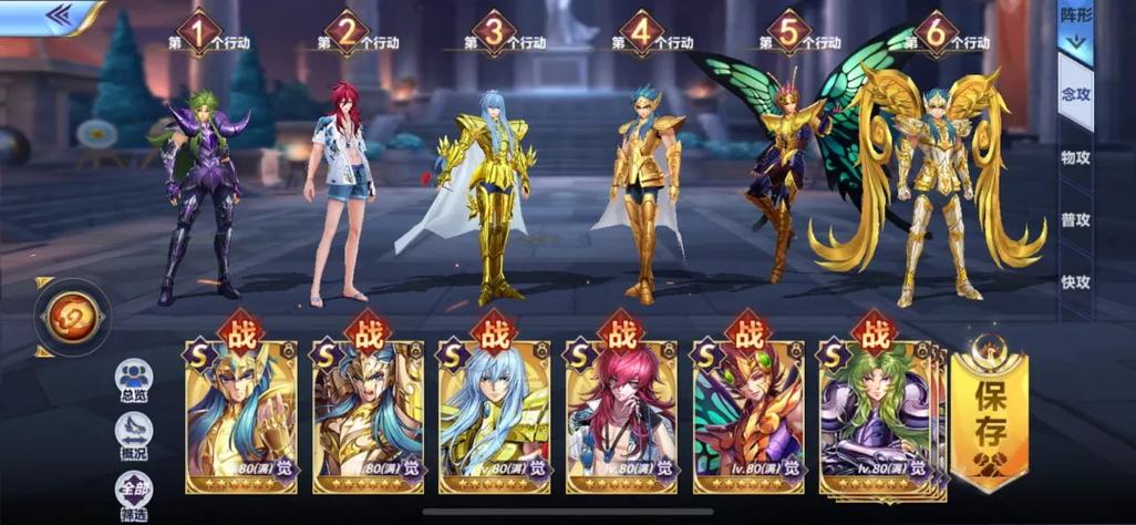 圣斗士星矢手游开局攻略？-圣斗士星矢新手斗士
