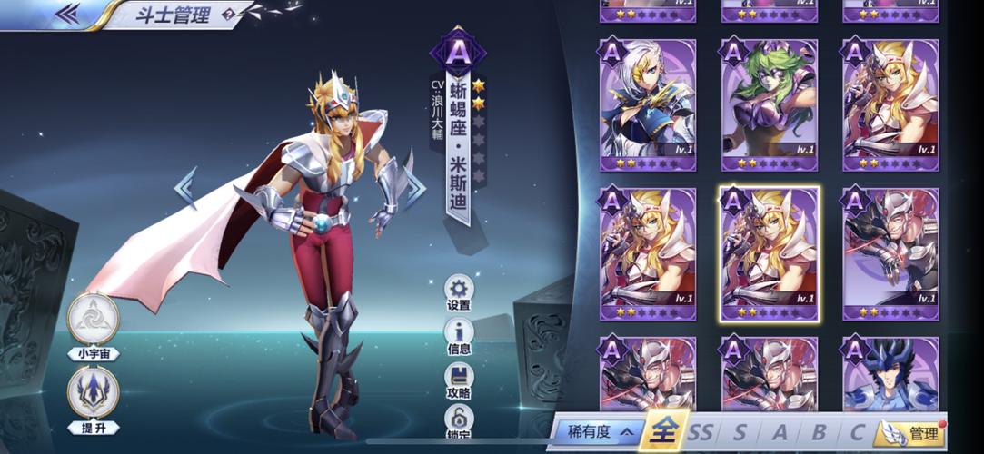 圣斗士星矢手游开局攻略？-圣斗士星矢新手斗士