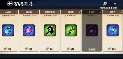 忍者必须死3龙神契约怎么取消？-37龙神契约新手礼包如何兑换