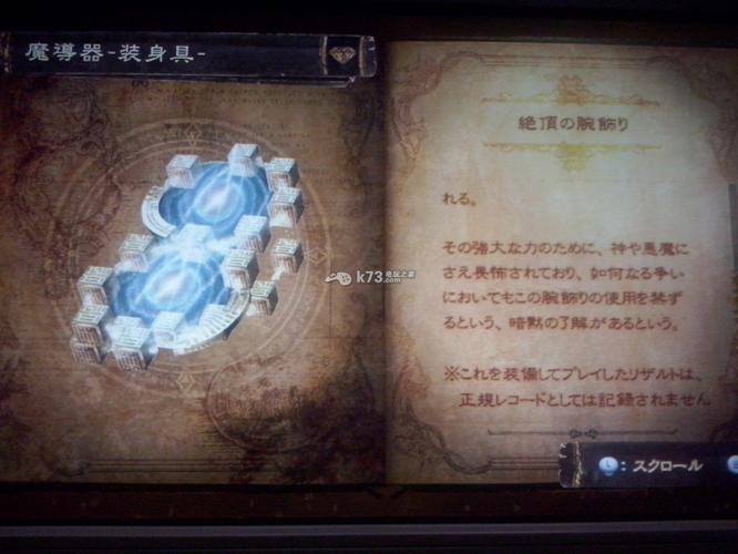 魔女徽记怎么高概率获得？-猎天使魔女新手关卡