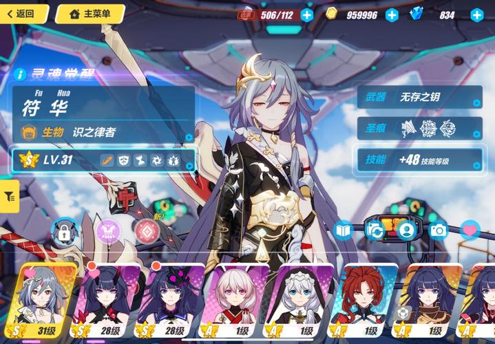 崩坏三新手应该选哪个服？-崩坏三新手玩什么