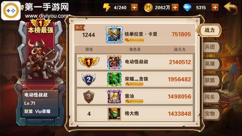 英雄无敌之战争纪元怎么抽指挥官-英雄无敌之战争纪元新手攻略