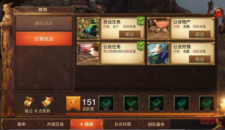 光明大陆怀旧服计费方式？-光明大陆新手在哪个区