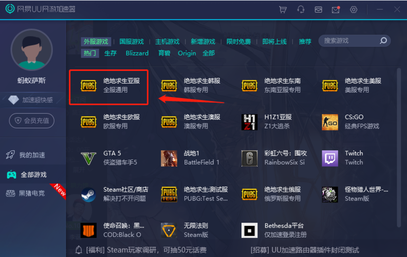 网络游戏双线服务器有什么好处，现在有什么网络游戏是双线的？-信长ol 新手群