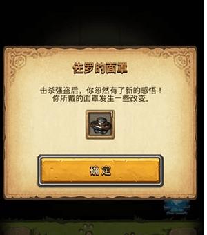 不思议迷宫佐罗怎么速刷出来？-新手什么阵容拿佐罗
