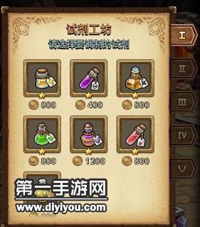 不思议迷宫攻略新手教程？-不思议迷宫新手药剂推荐