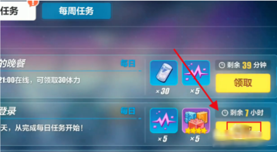 崩坏怎么快速升级？-崩坏3新手冲级