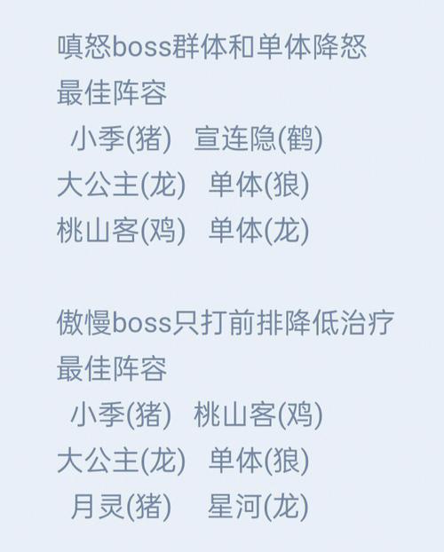 花亦山心之月寻路心府怎么开？-不可思议迷宫第一层新手引导