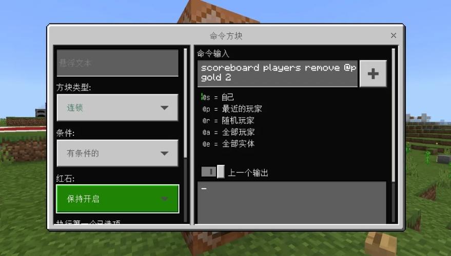 我的世界服务器里怎么用命令方块做只能领取一次的新手礼包？-我的世界新手礼包指令是什么意思