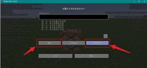 我的世界服务器里怎么用命令方块做只能领取一次的新手礼包？-我的世界新手礼包指令是什么原因