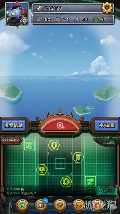 天空迷宫怎么打开？-迷宫天空之战新手