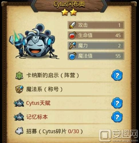 新人攻略/不思议迷宫cytus怎么搭配？-新手用什么冈布奥最好
