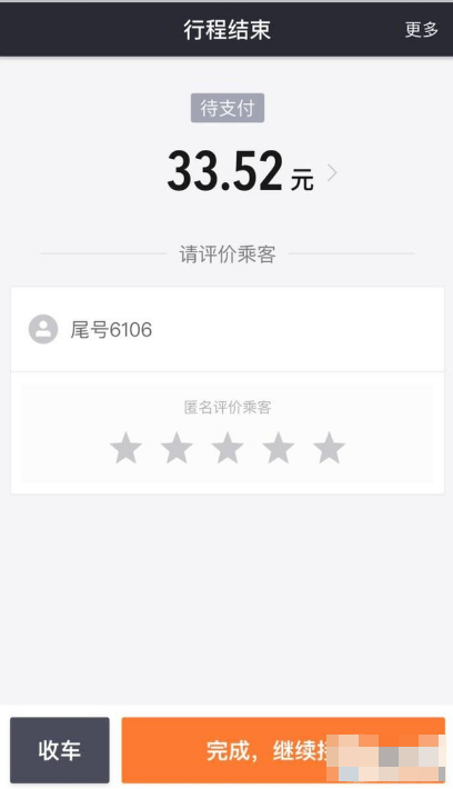 滴滴新手为啥接不到单？-绝地求生新手打不准人