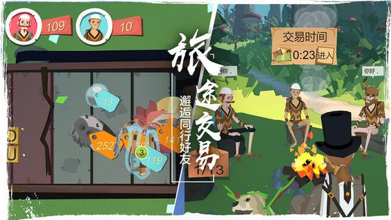 边境之旅怎么下载？-边境之旅新手帽子