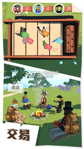 边境之旅怎么下载？-边境之旅新手帽子