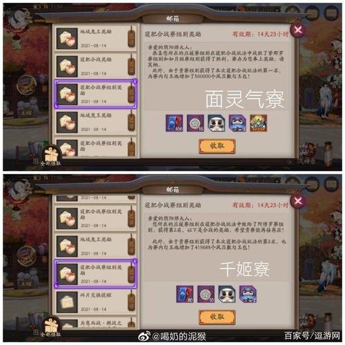 阴阳师燃之战果值得买吗？-阴阳师新手大礼包好用
