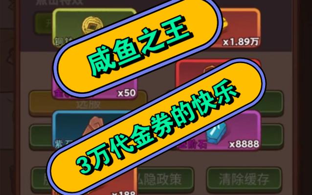咸鱼之王4000关后还有神灯礼包吗？-2018lol征战礼包新手