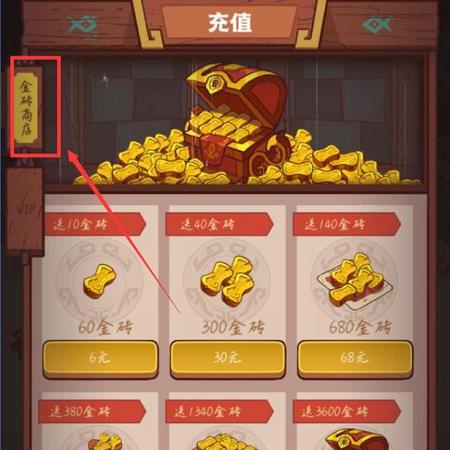 咸鱼之王4000关后还有神灯礼包吗？-2018lol征战礼包新手
