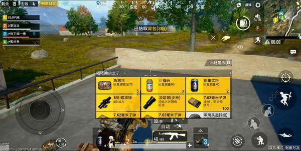 绝地求生怎么玩新手求指导？-怎样玩绝地求生新手