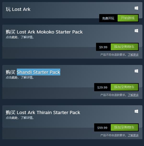 命运方舟steam怎么汉化？-steam方舟新手先怎么玩