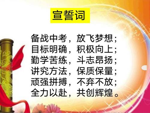 中考誓词？-长风破晓新手装备