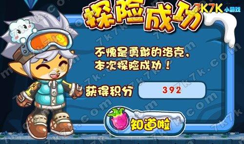 怎么玩转洛克王国？-洛克王国新手教程 怎么过