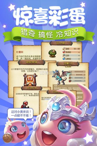 不思议地下城密令？-冈布奥新手可用密令