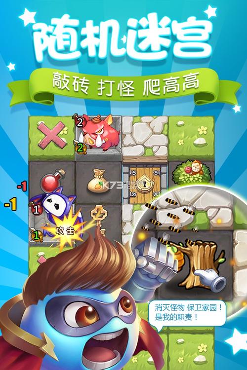 不思议地下城密令？-冈布奥新手可用密令